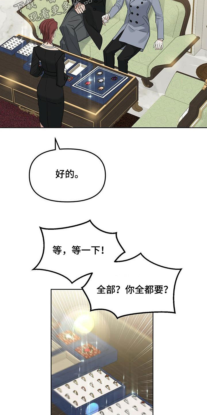 第118话 第18页