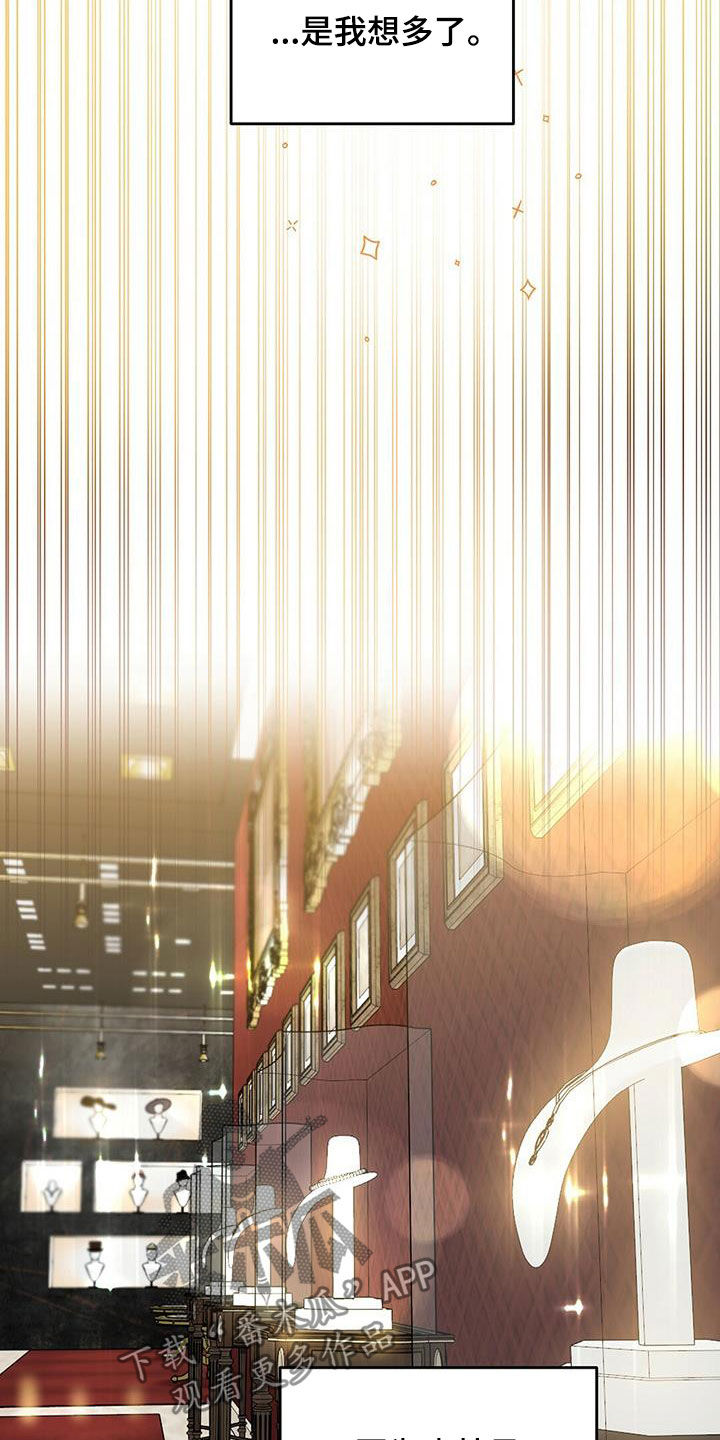 第118话 第26页