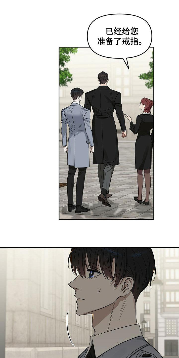 第118话 第3页