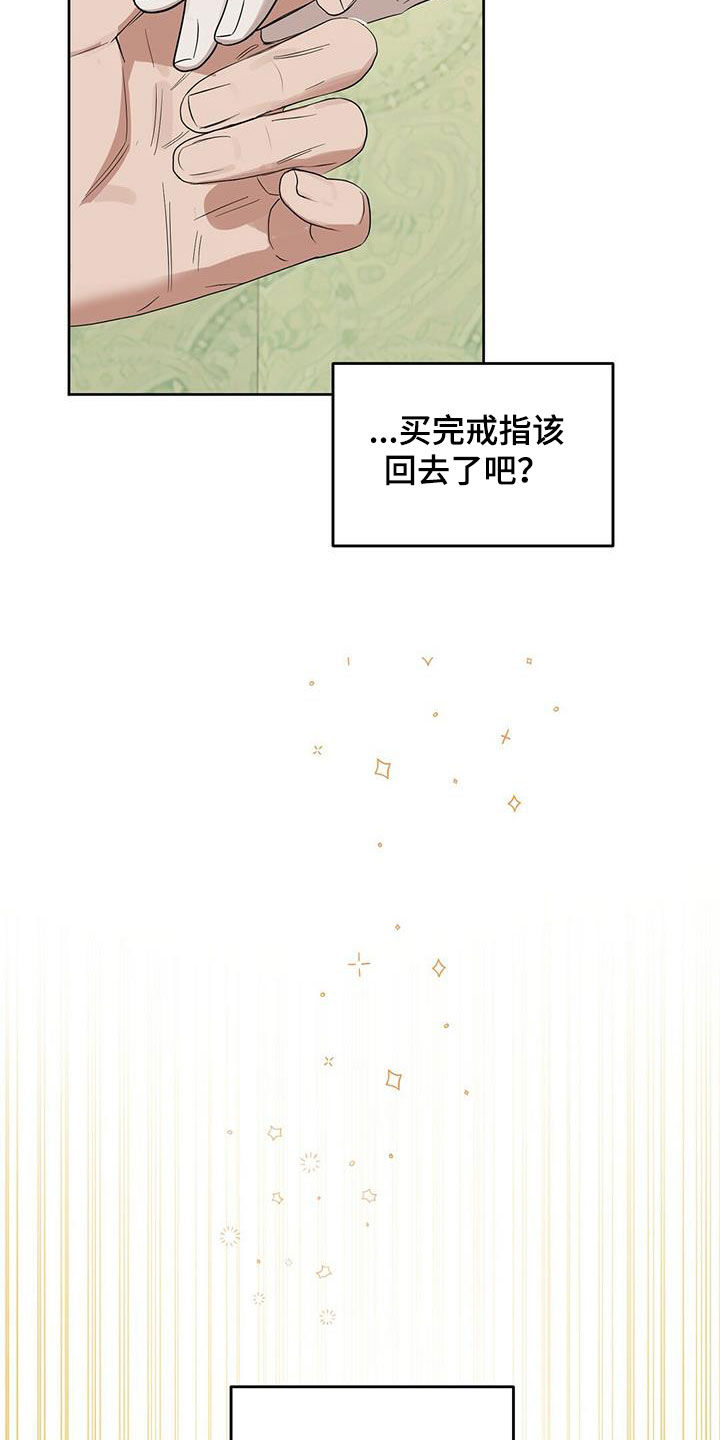 第118话 第25页