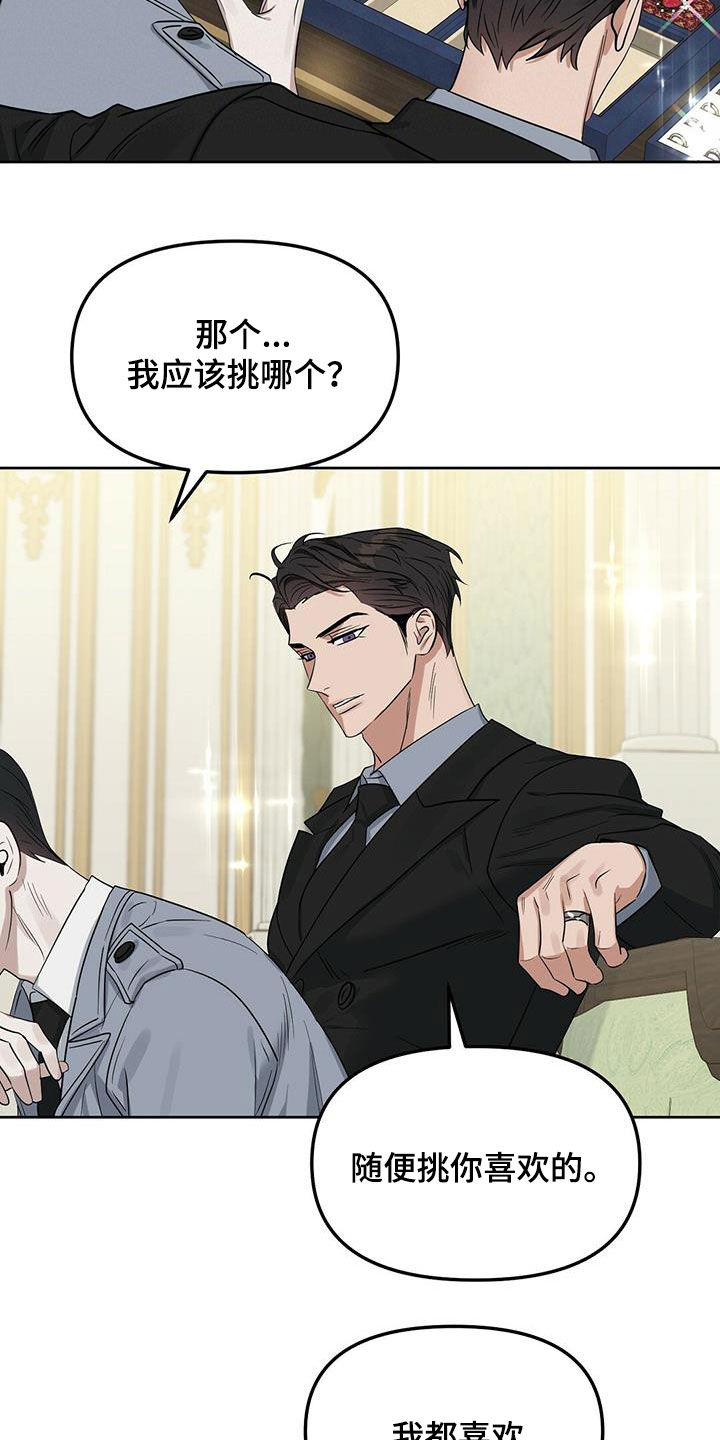 第118话 第16页