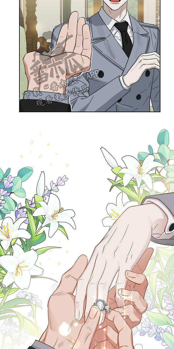 第118话 第22页