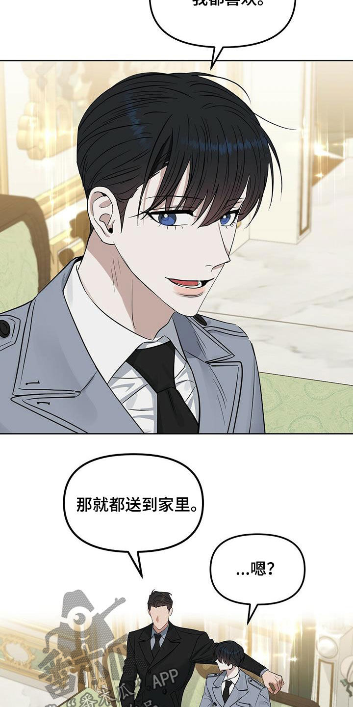 第118话 第17页