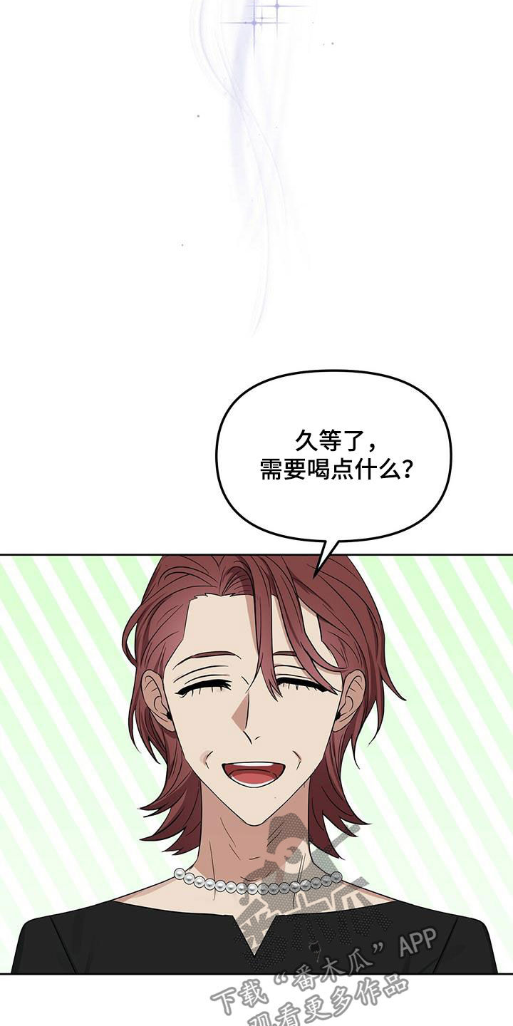 第118话 第10页