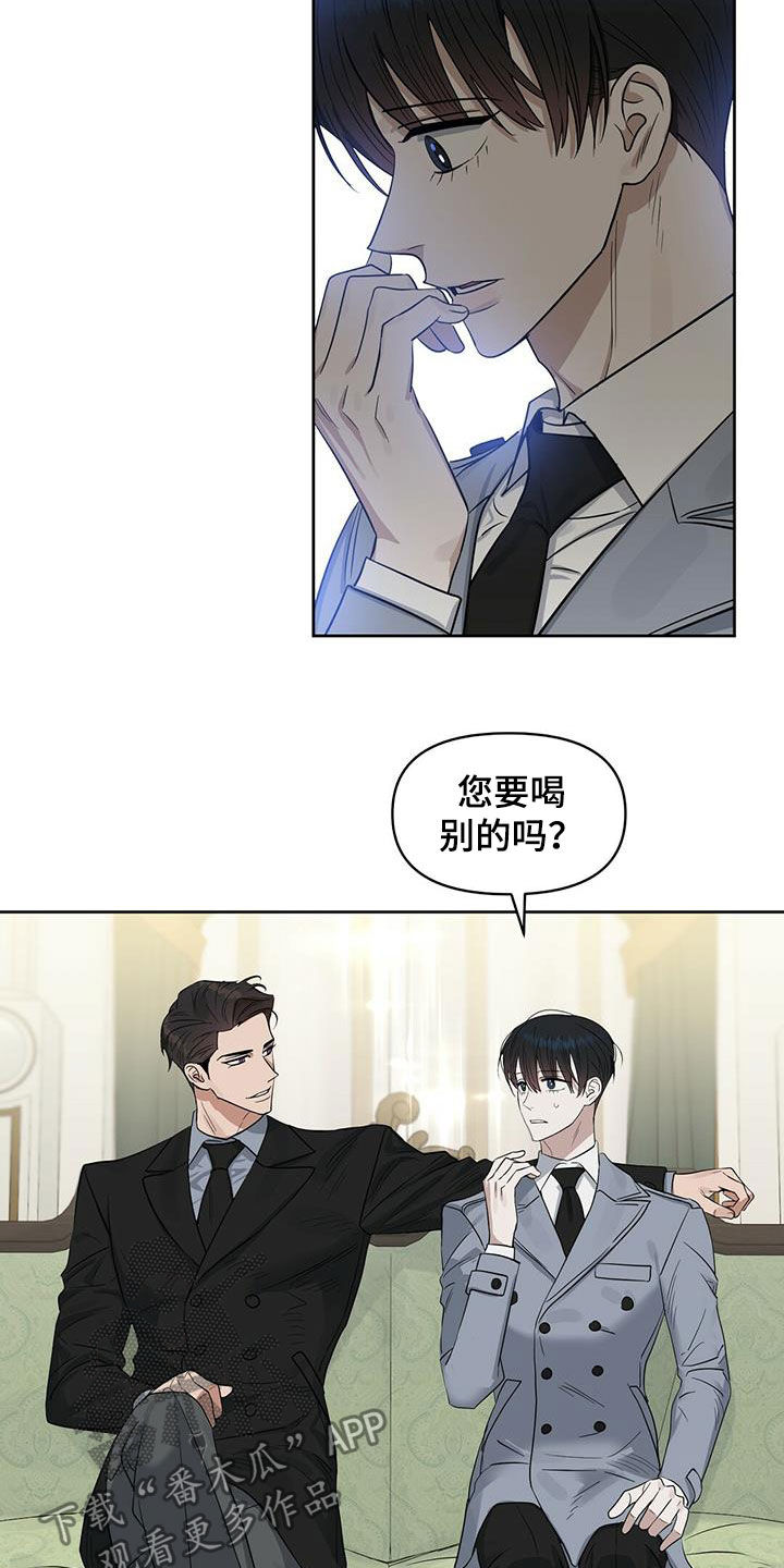 第118话 第12页