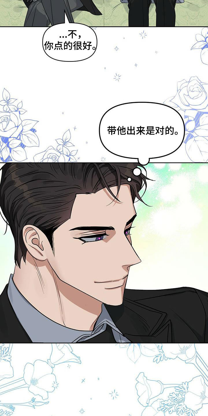 第118话 第13页