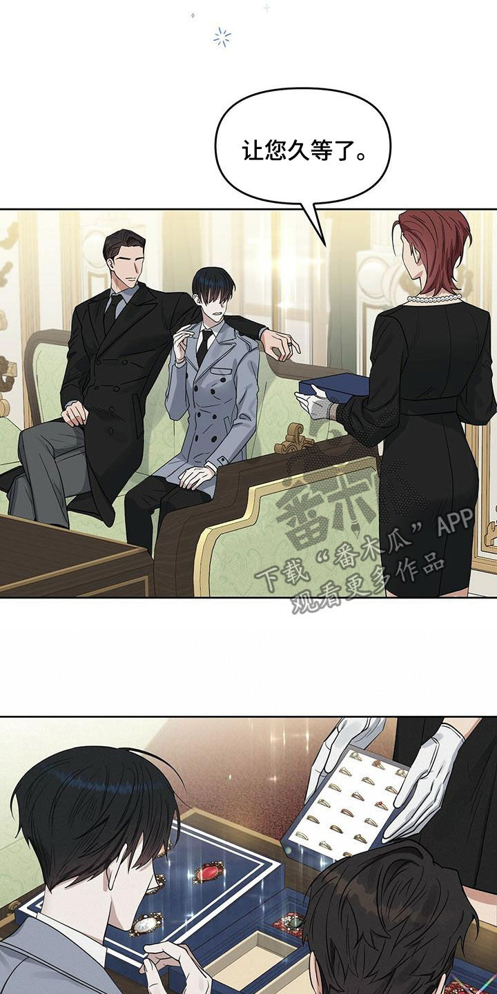 第118话 第15页