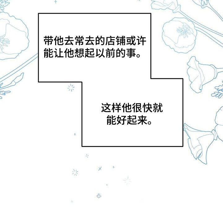 第118话 第14页
