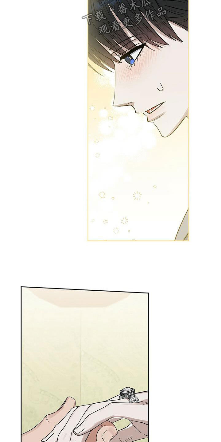 第118话 第24页