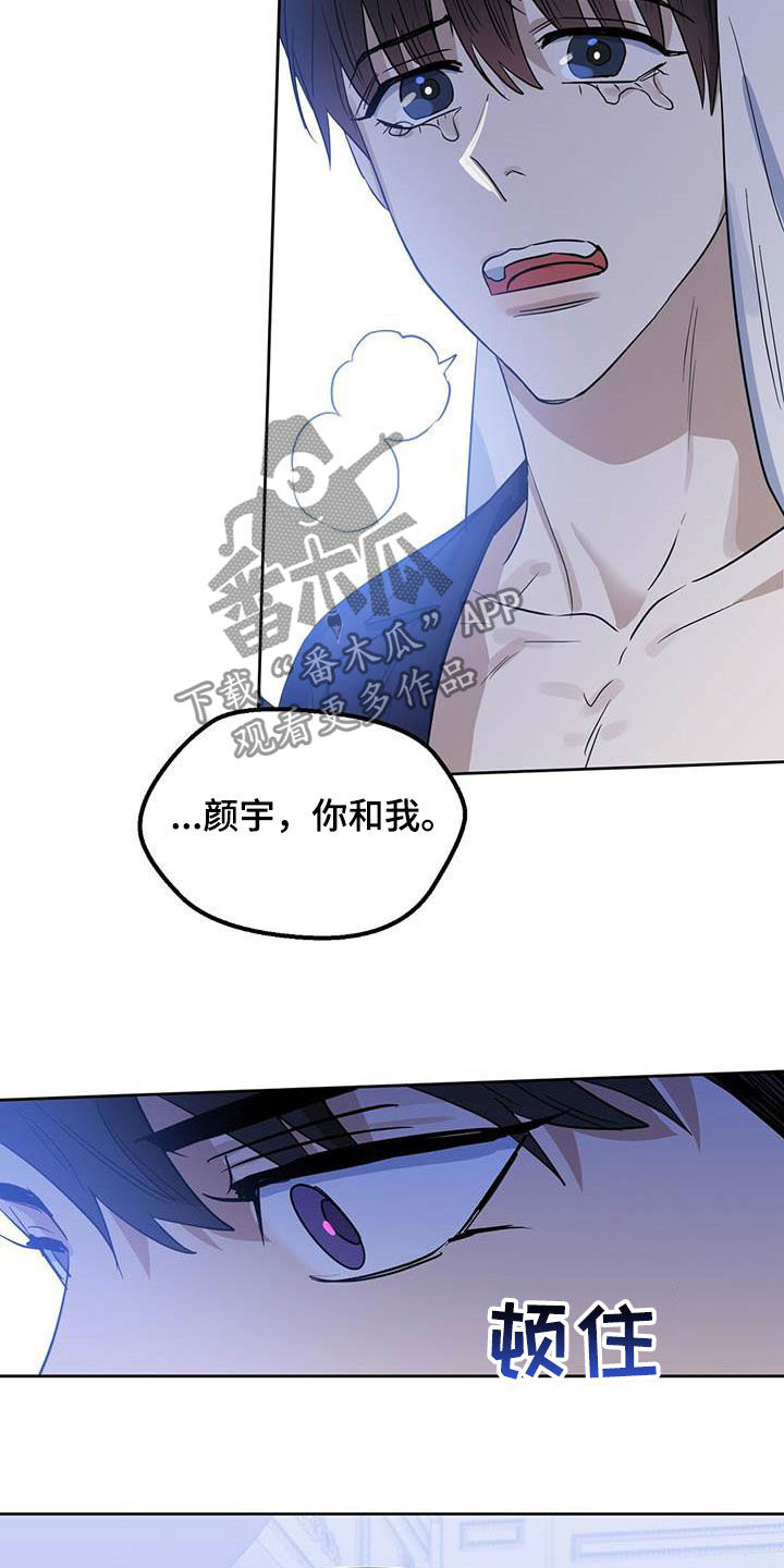 第117话 第12页