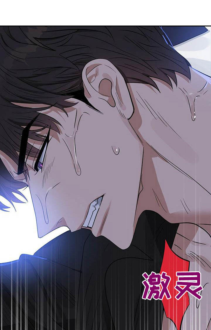 第117话 第18页