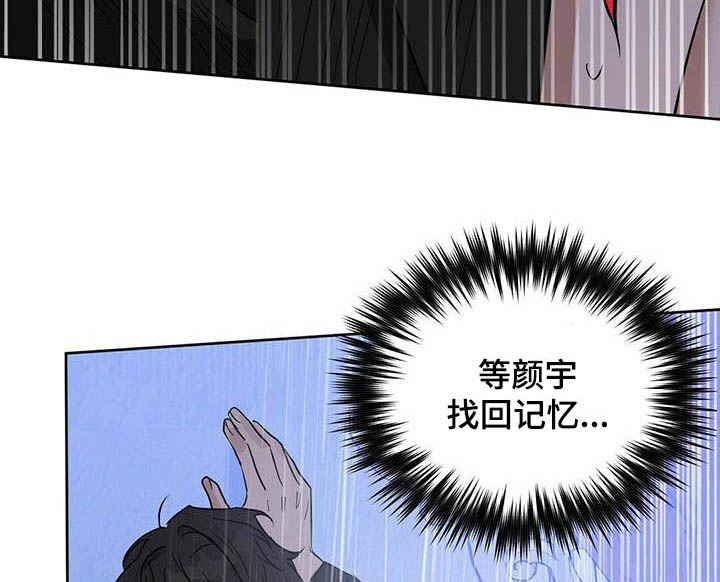 第117话 第19页