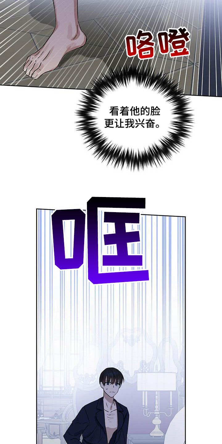 第117话 第15页
