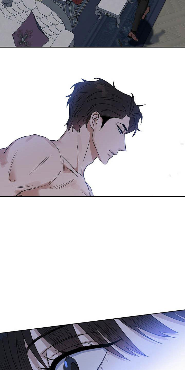 第117话 第2页