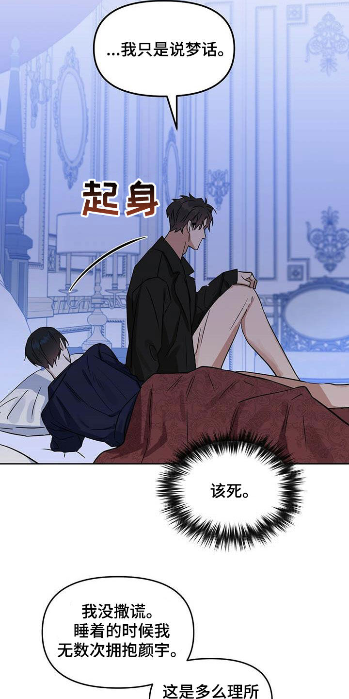 第117话 第13页