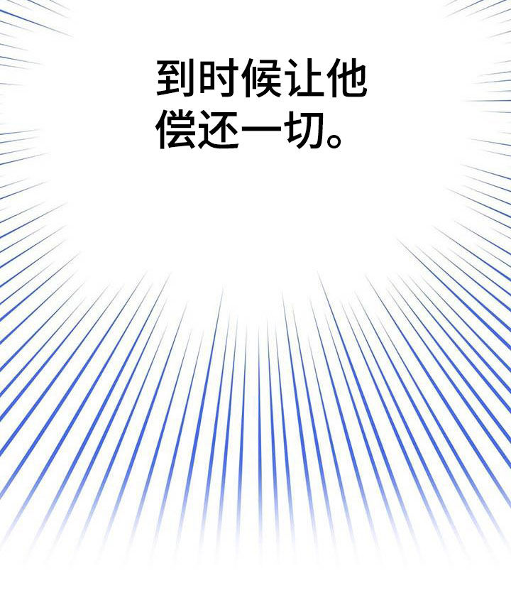 第117话 第21页