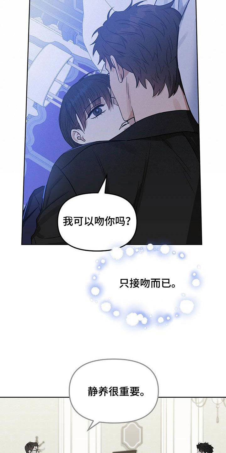 第117话 第9页
