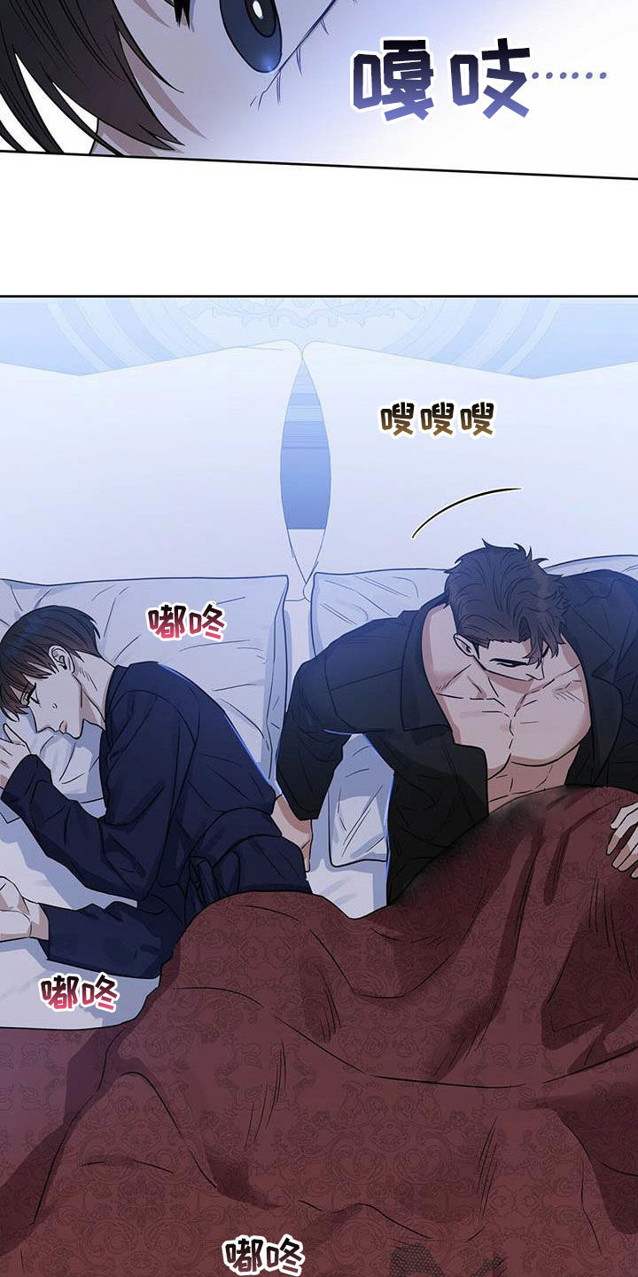 第117话 第3页