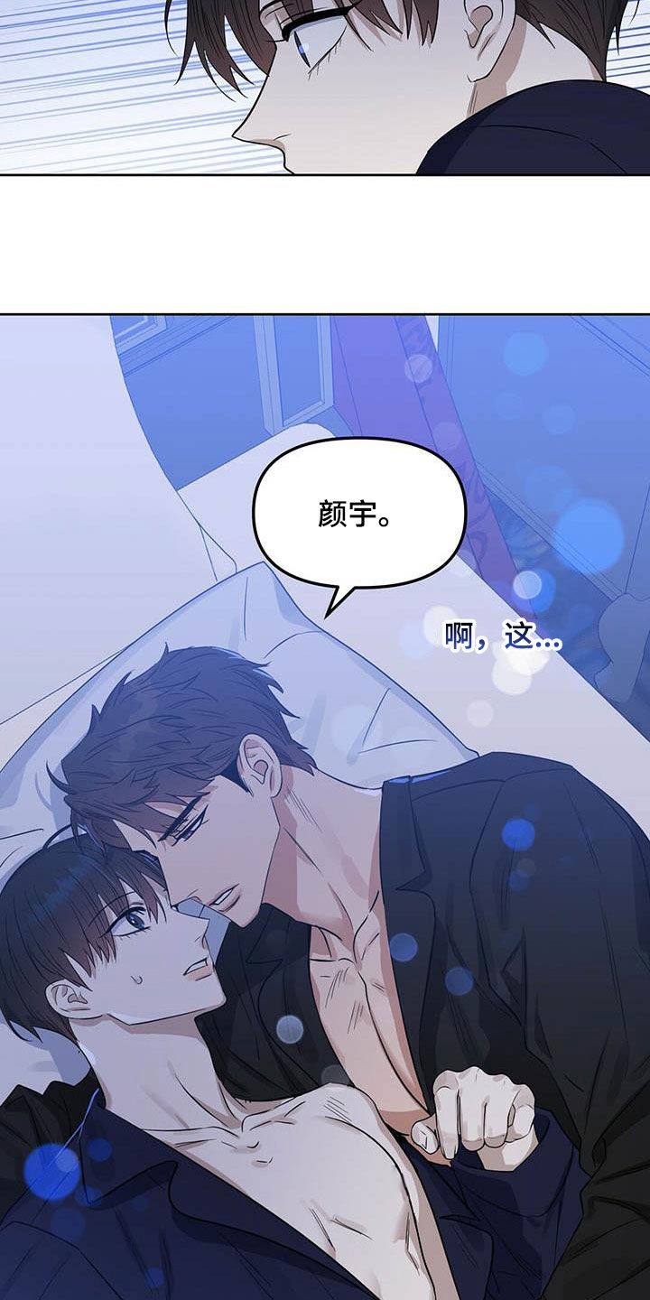 第117话 第6页