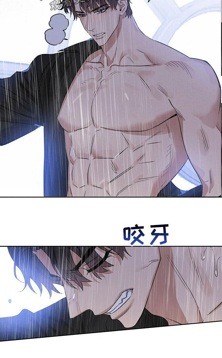 第117话 第17页