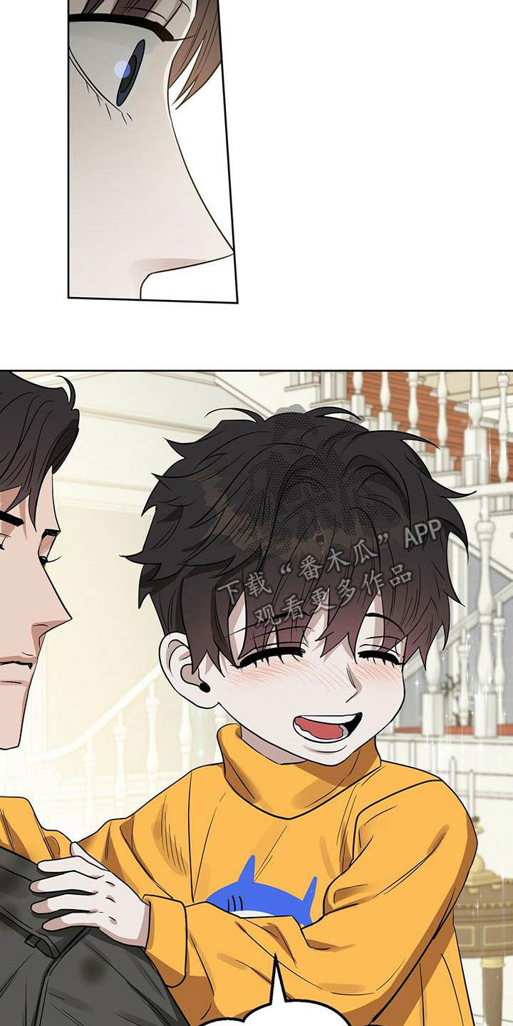第116话 第15页