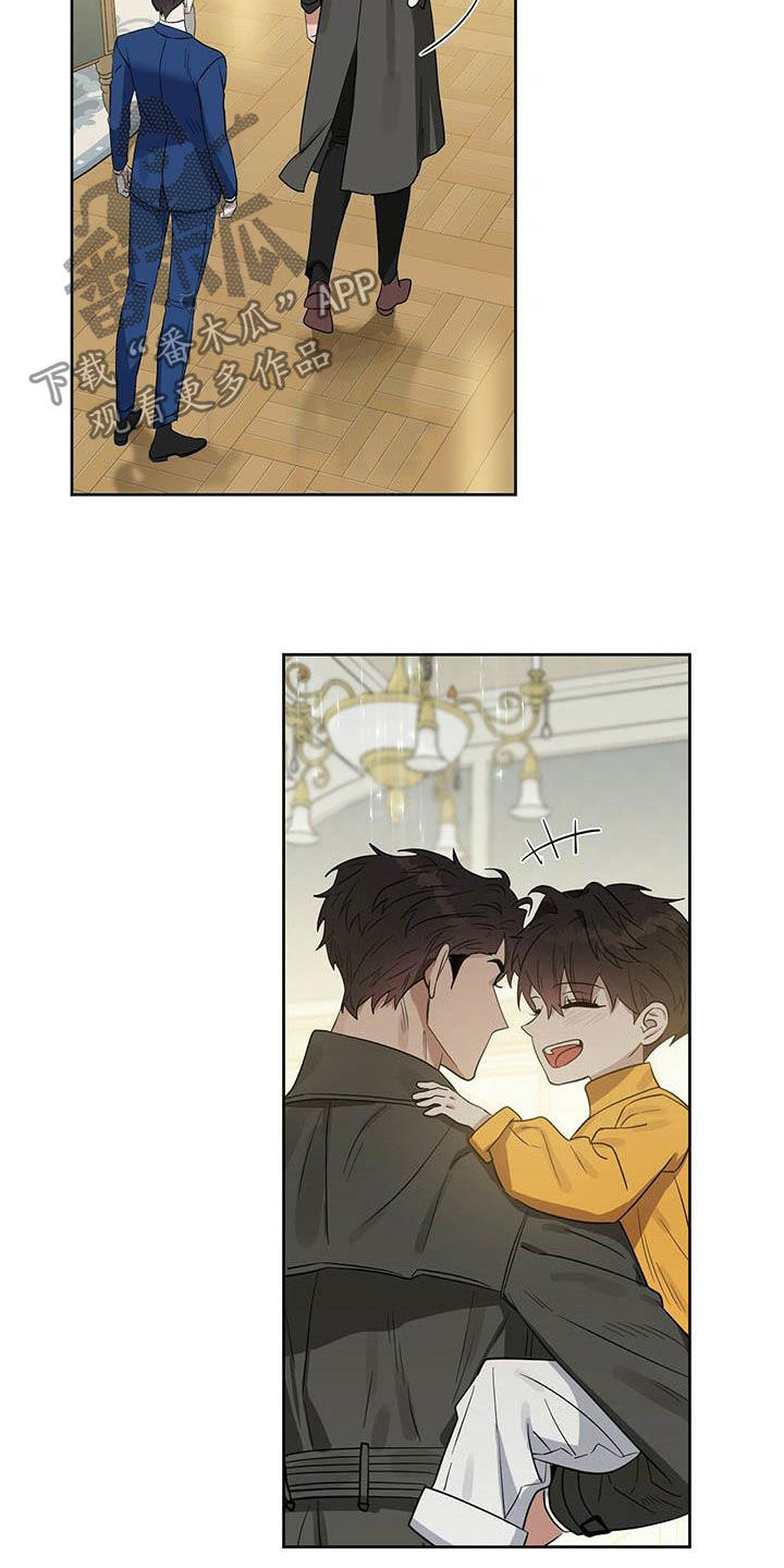 第116话 第17页
