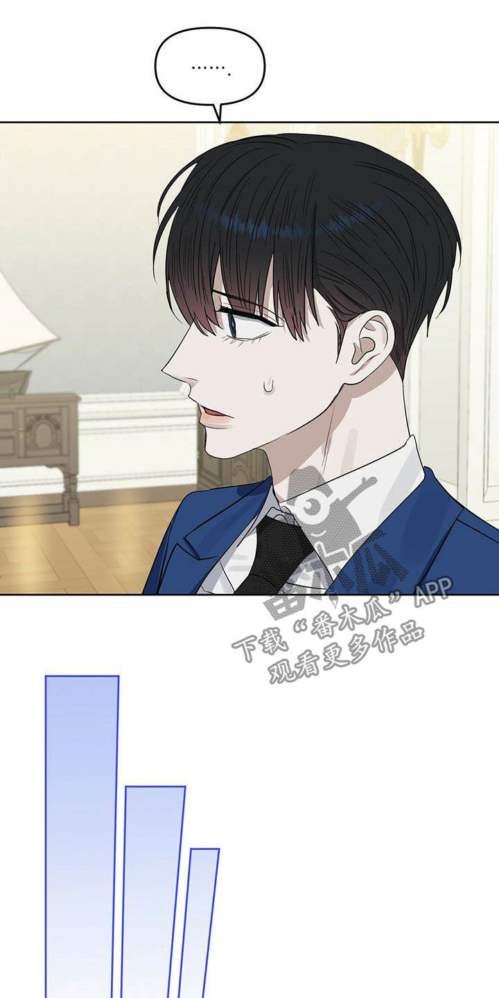 第116话 第18页