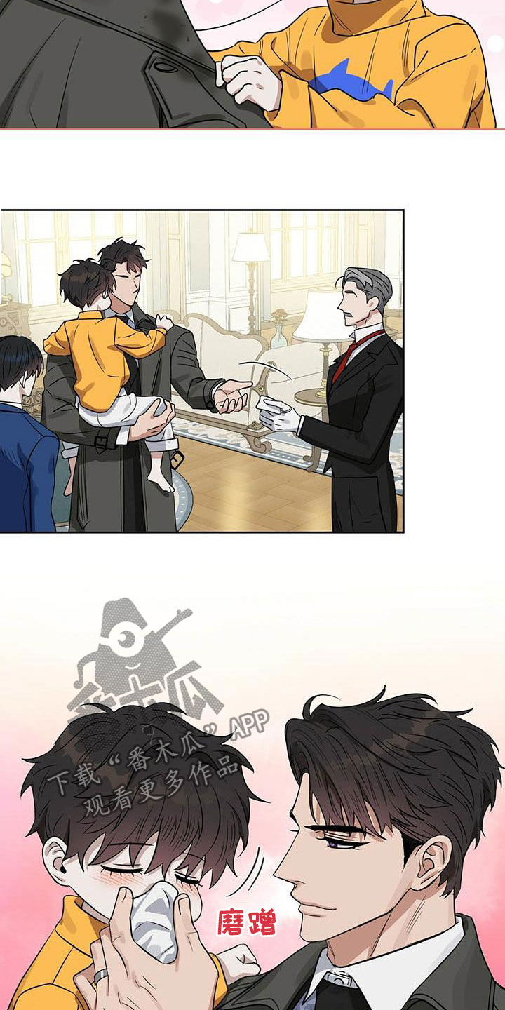 第116话 第9页