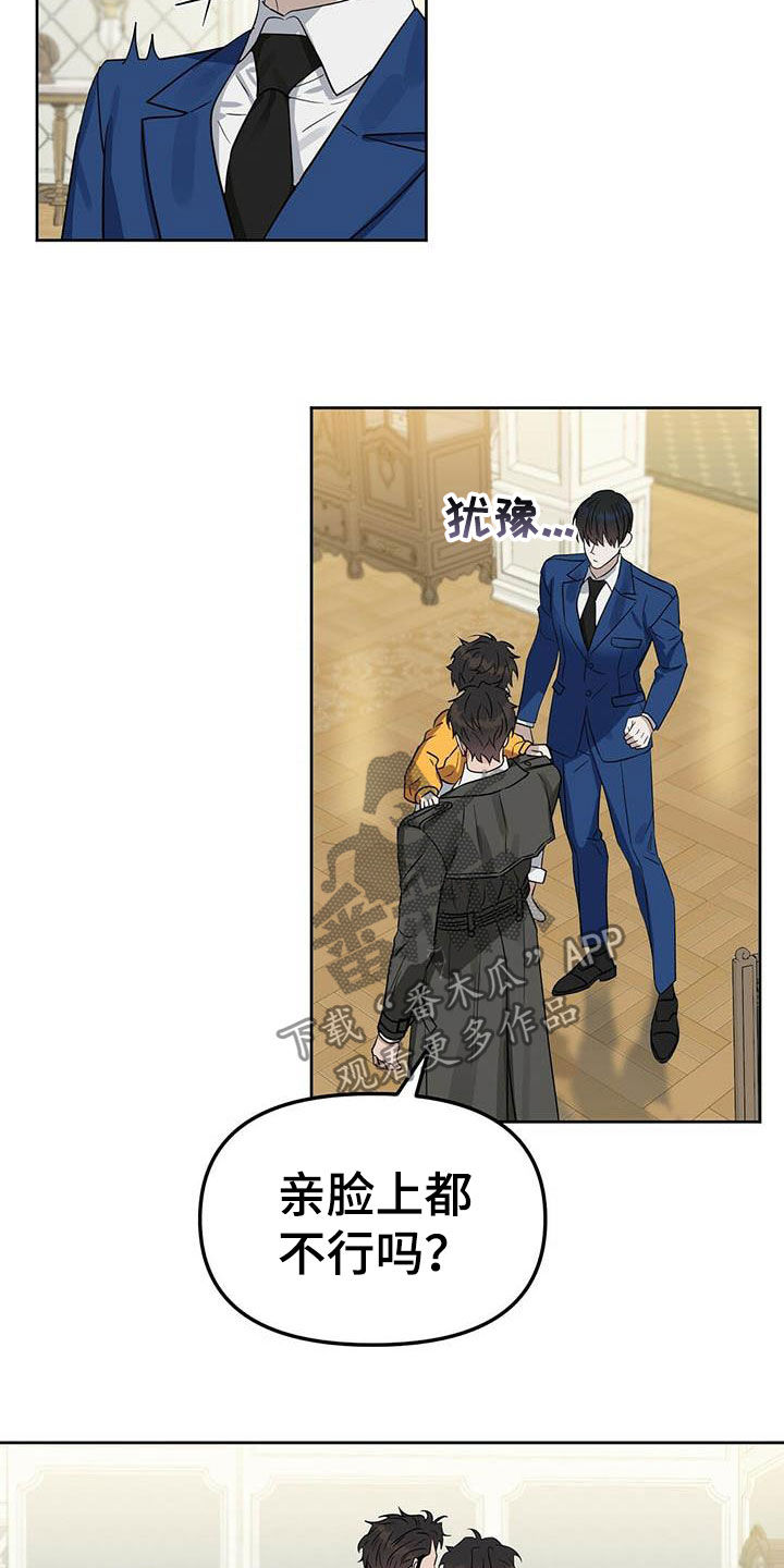 第116话 第12页