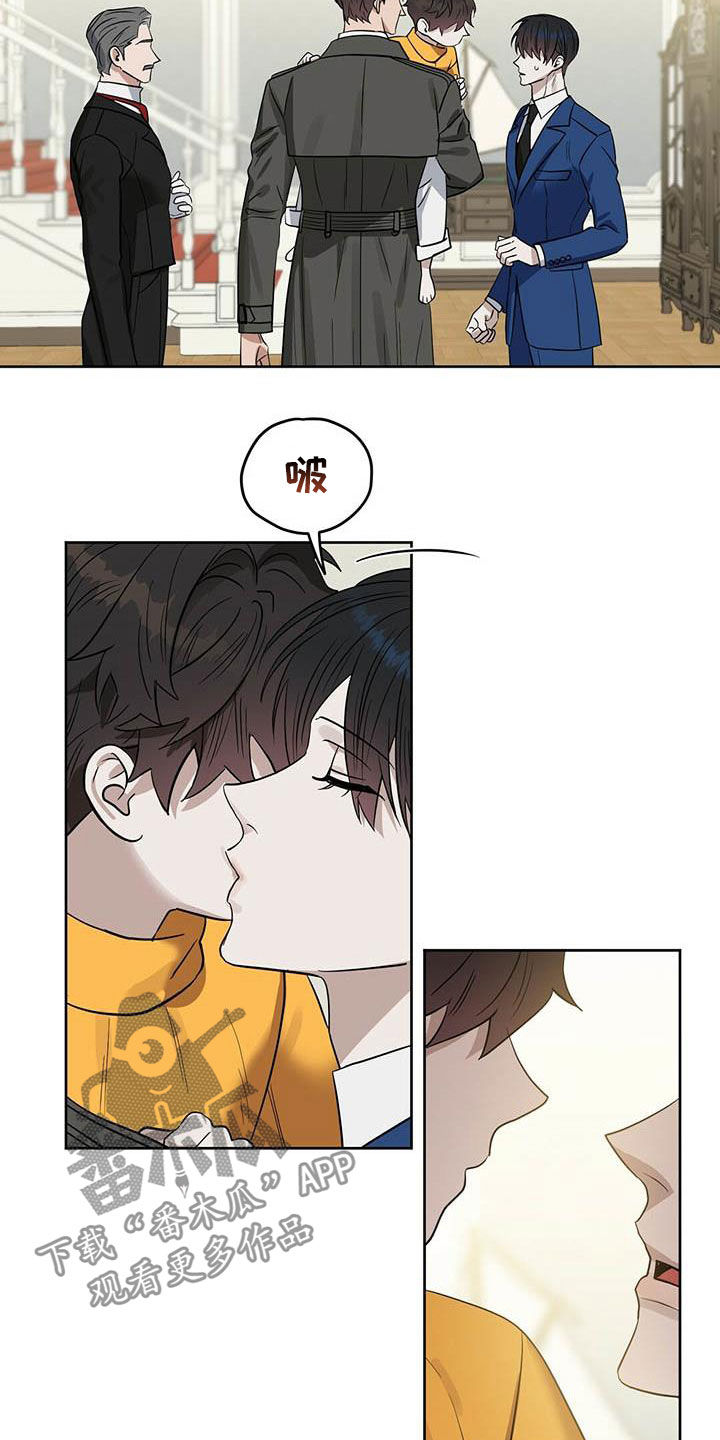 第116话 第13页