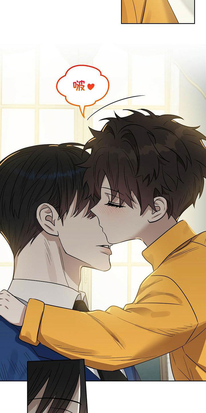 第116话 第14页