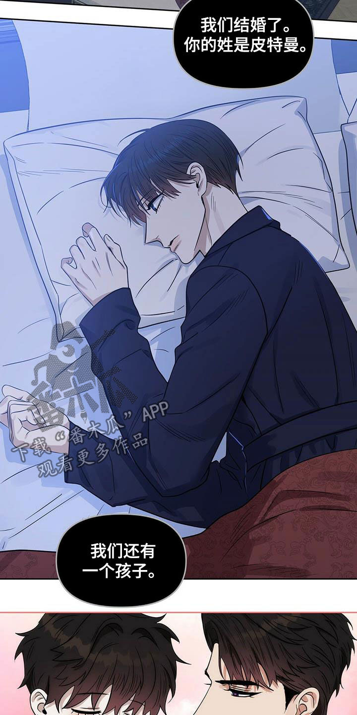 第116话 第20页