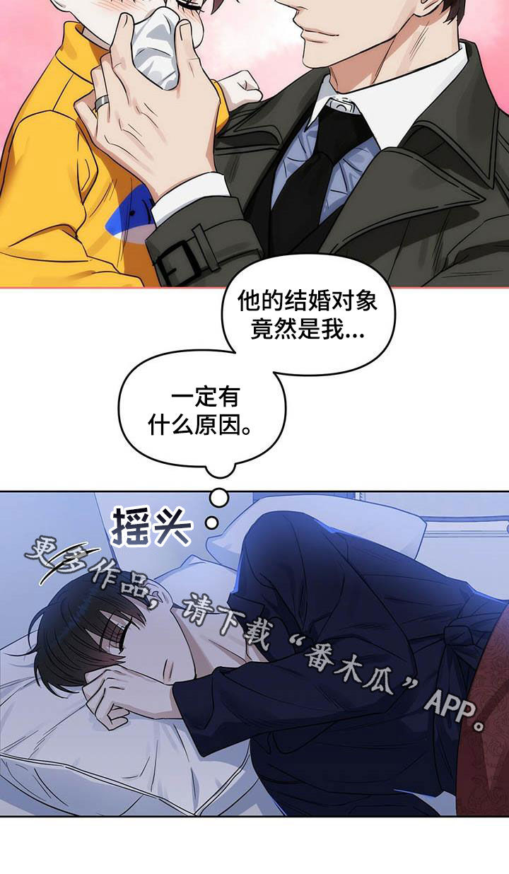 第116话 第21页