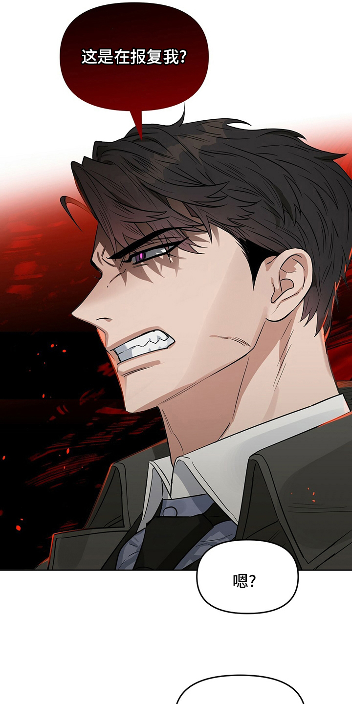 第114话 第18页