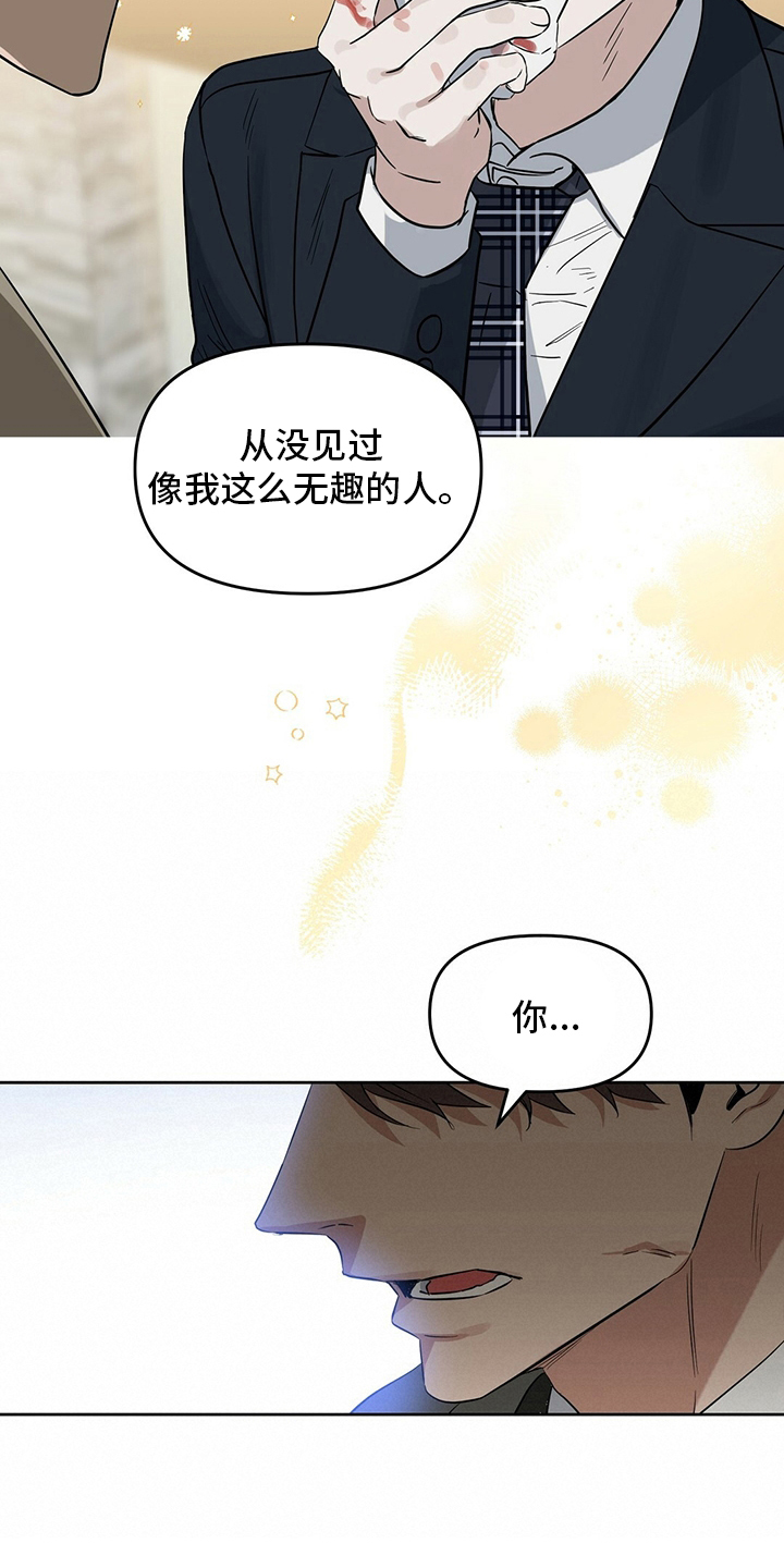 第114话 第17页