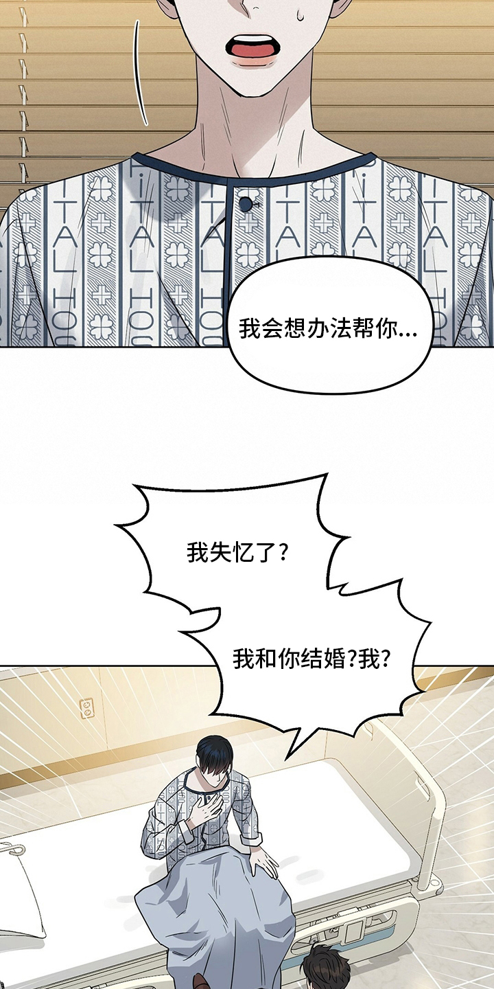 第114话 第9页