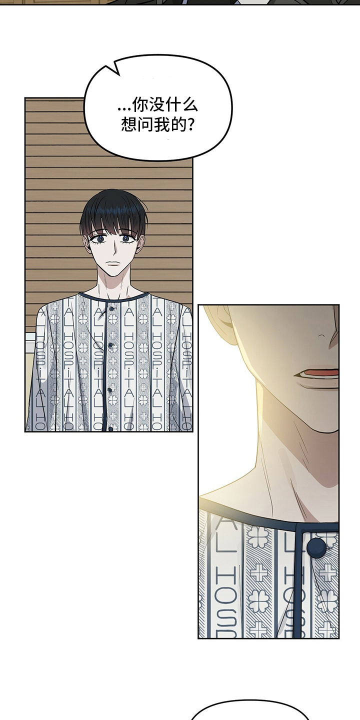 第114话 第14页