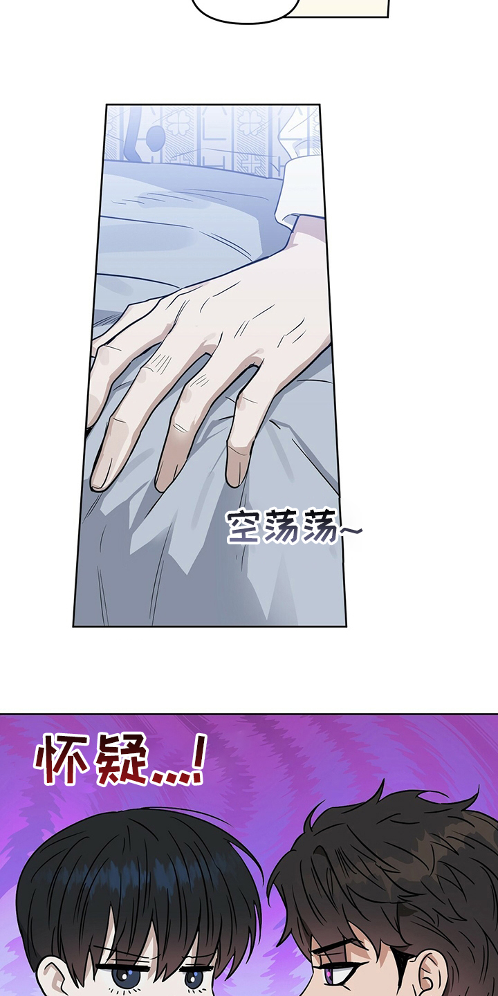第114话 第6页