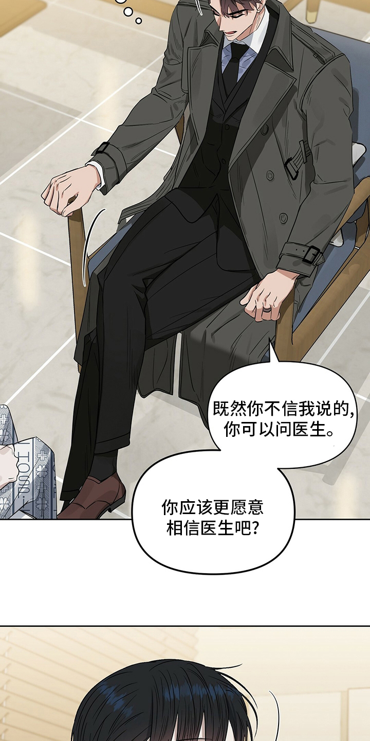 第114话 第12页