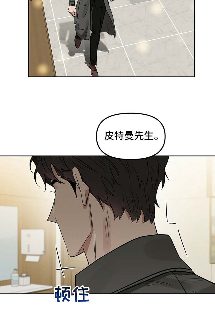 第114话 第21页