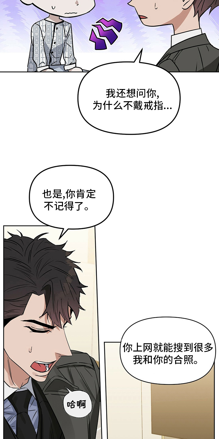 第114话 第7页