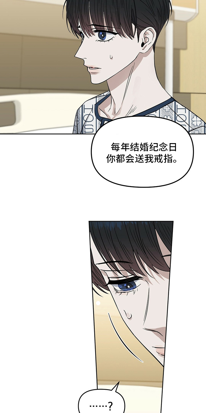 第114话 第5页