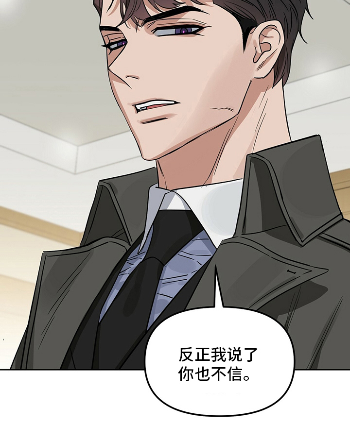 第114话 第23页