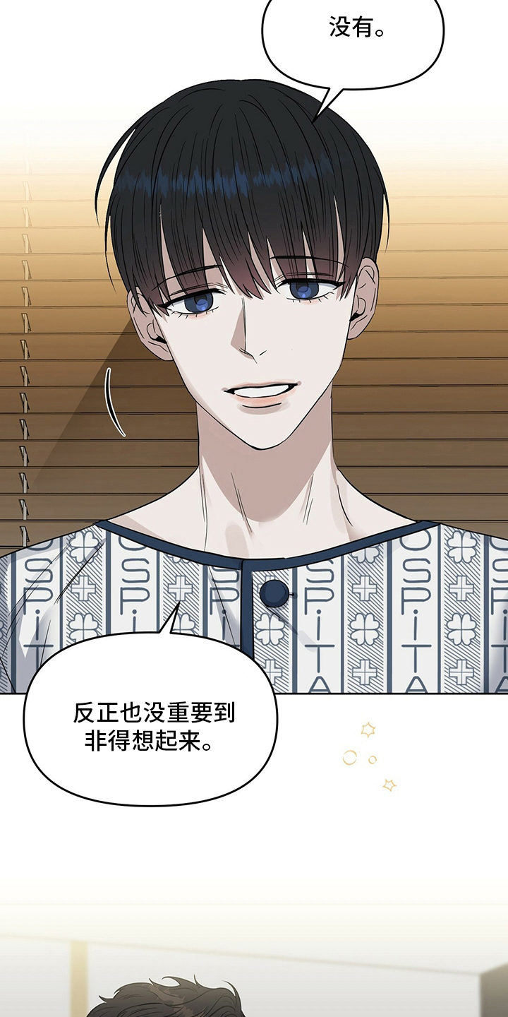 第114话 第15页