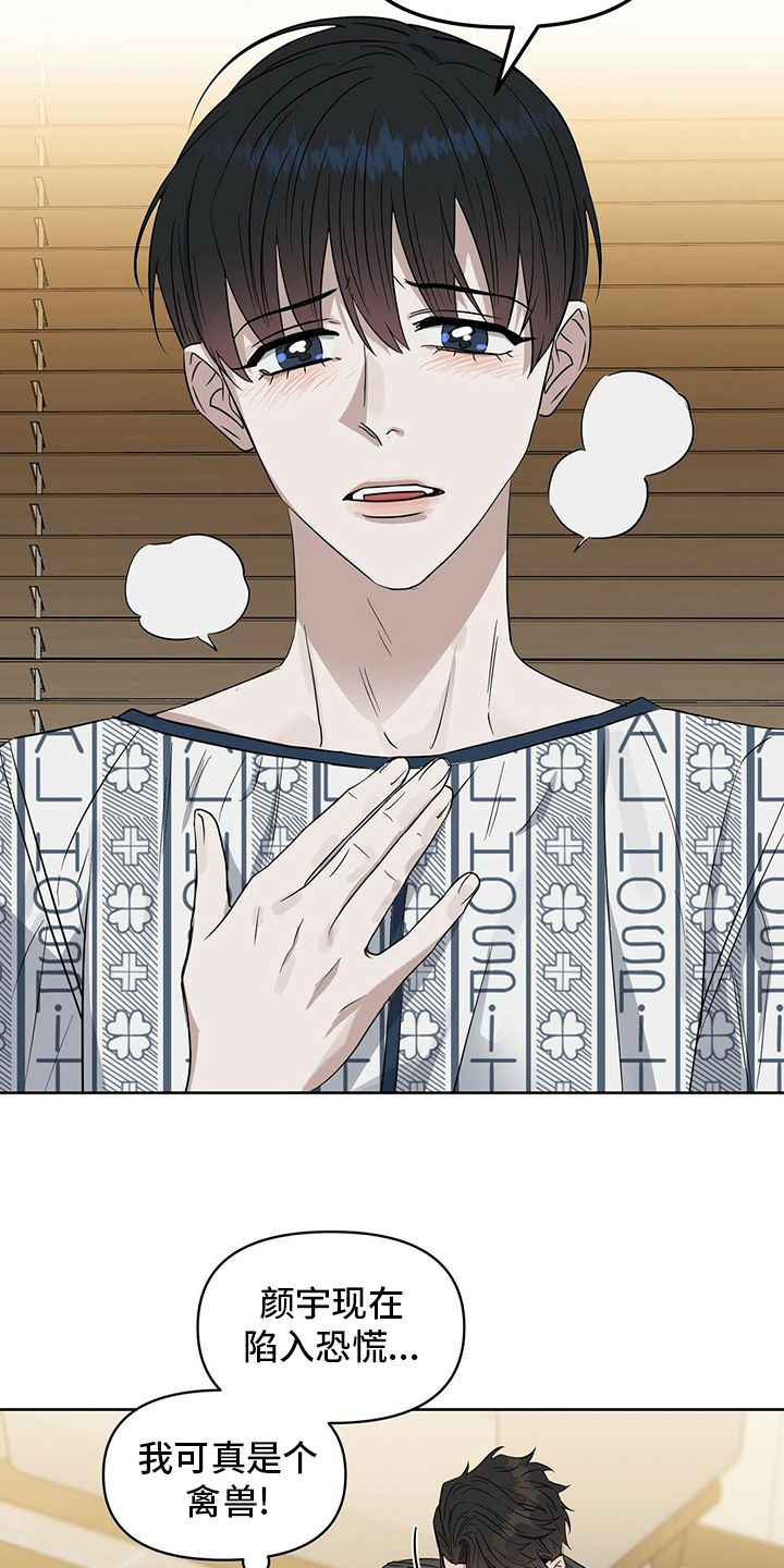 第114话 第11页