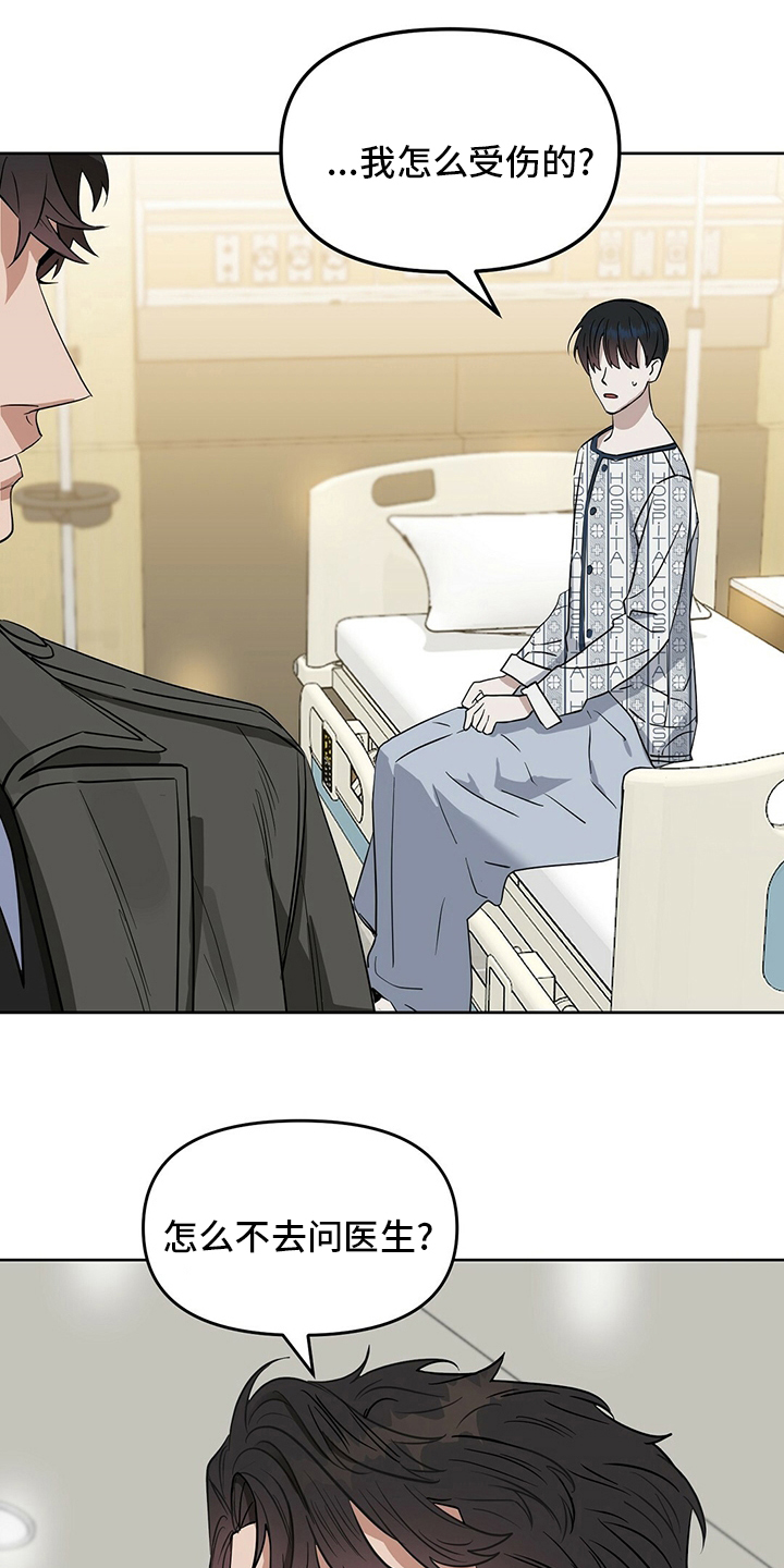 第114话 第22页