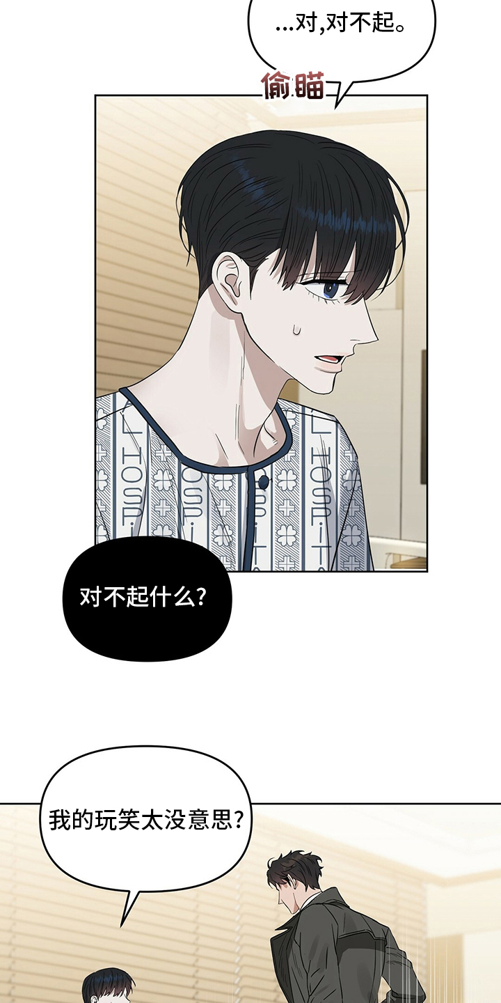 第114话 第19页