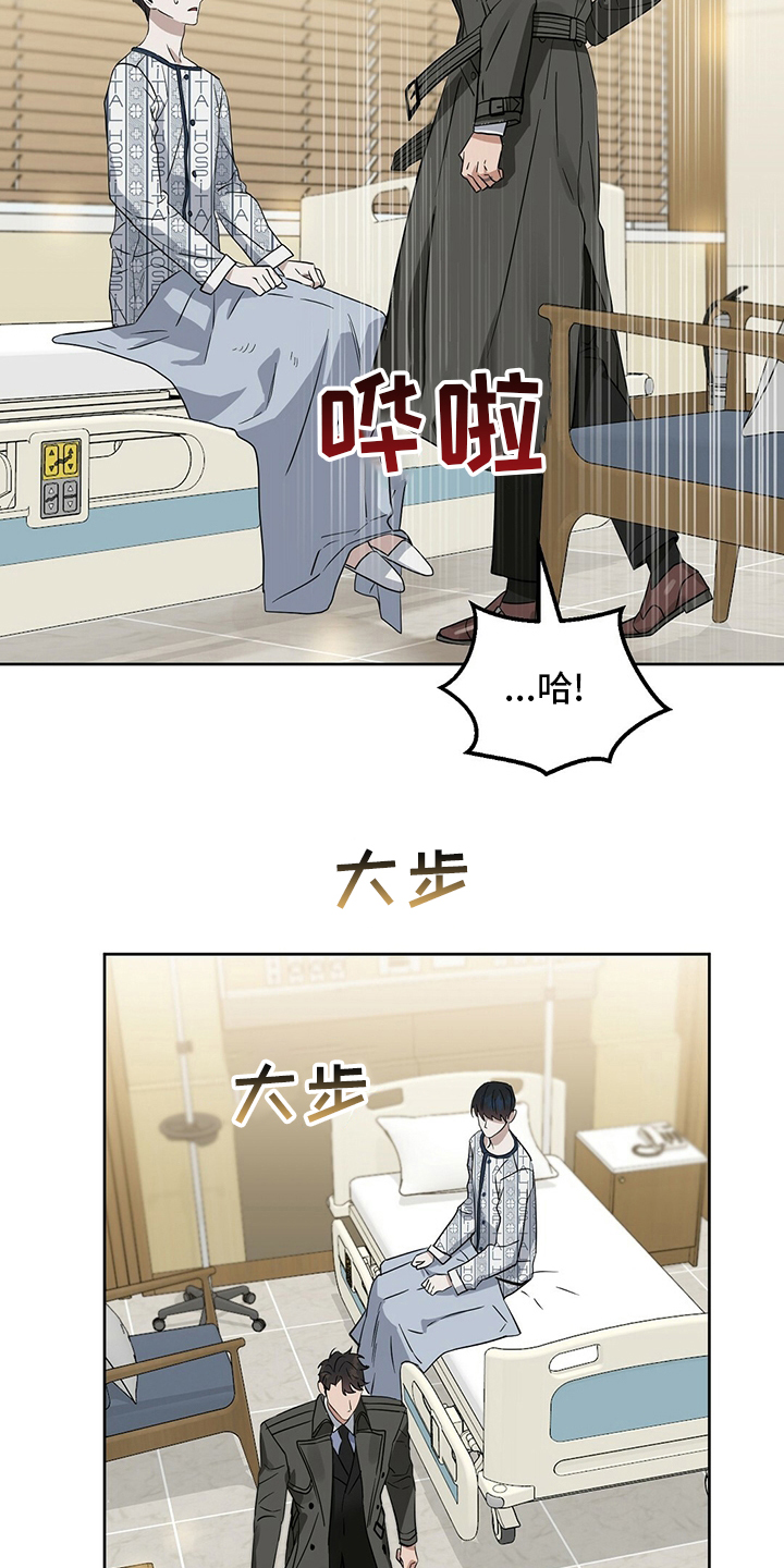第114话 第20页