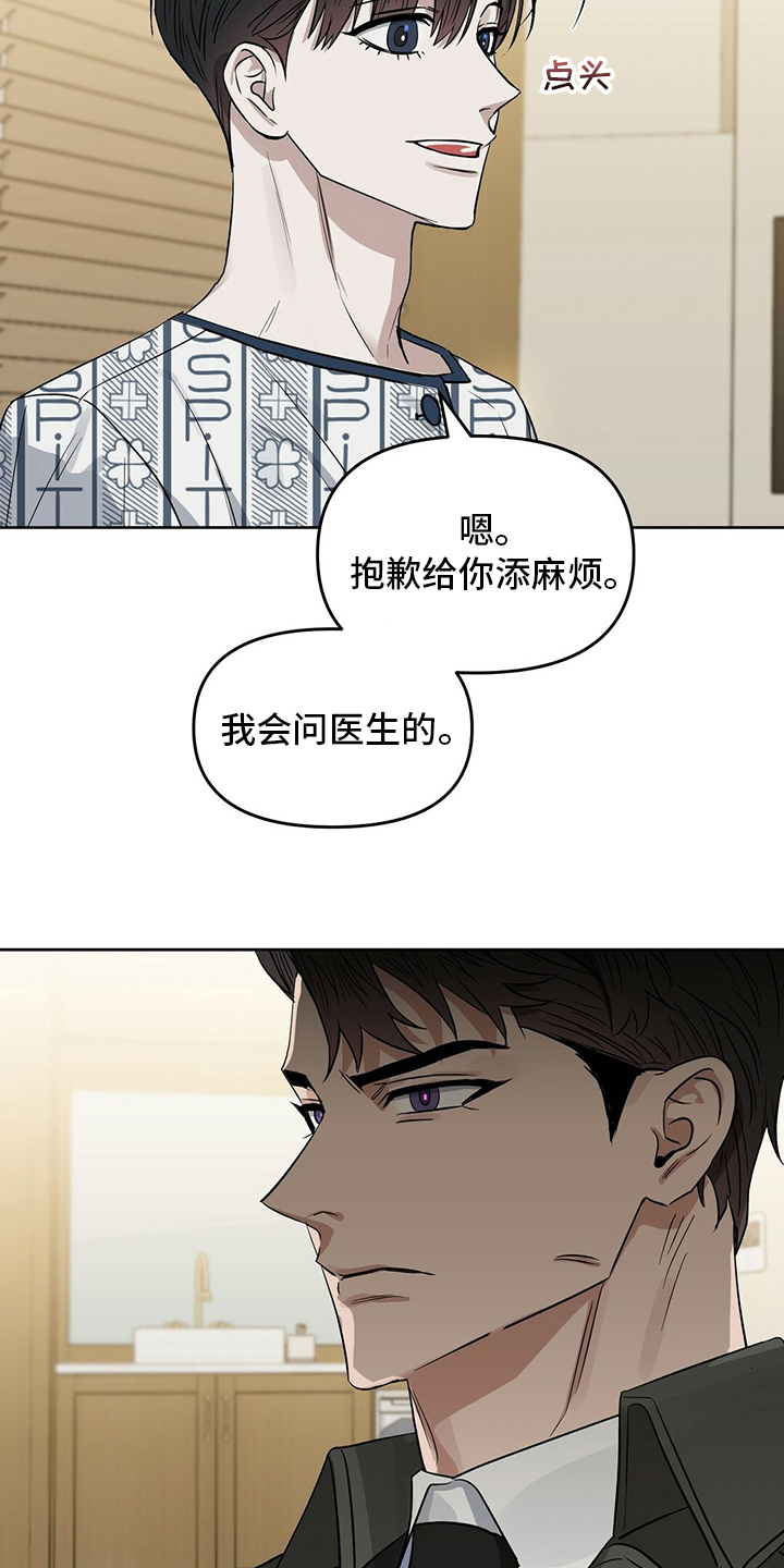 第114话 第13页