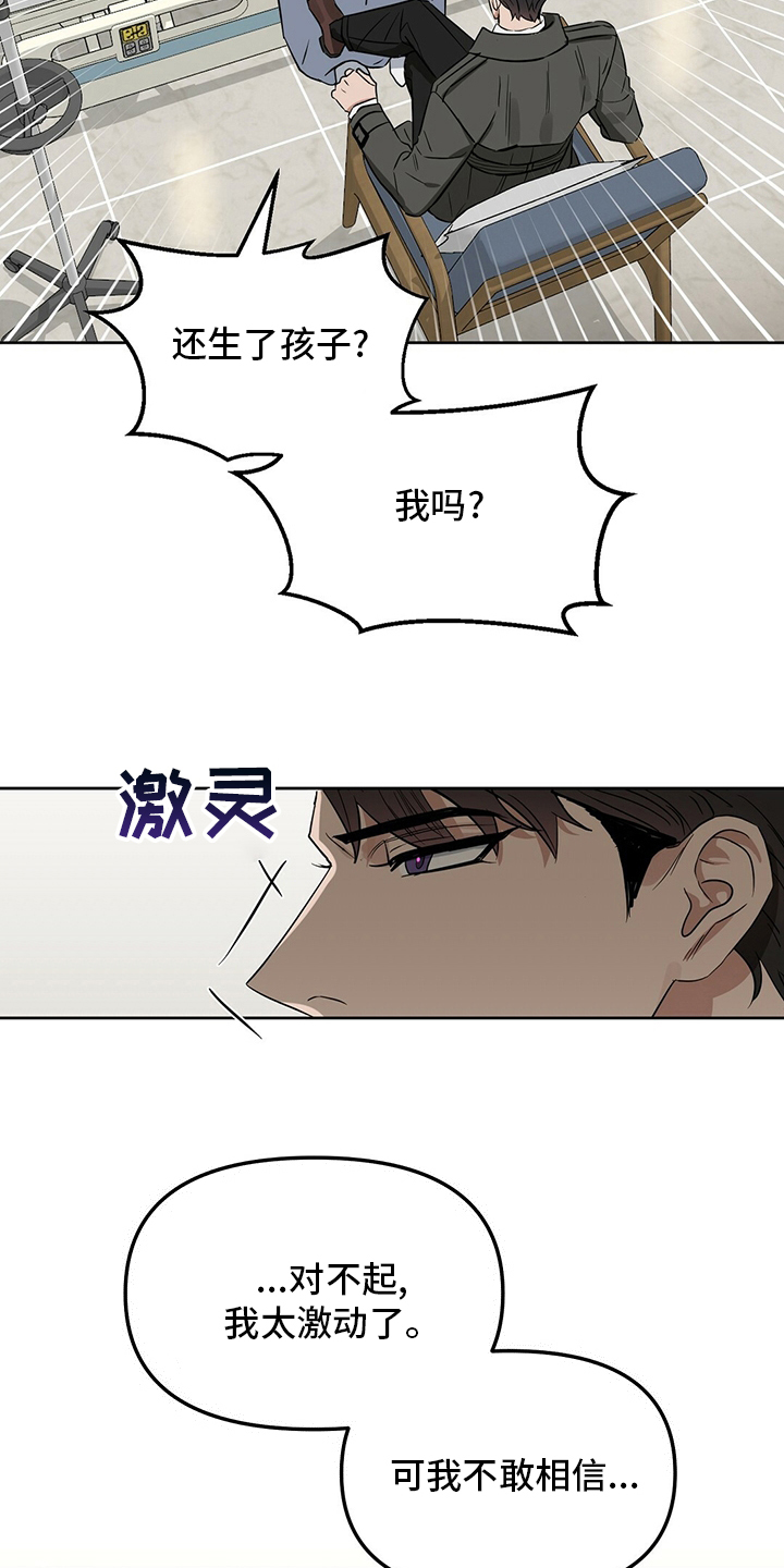 第114话 第10页